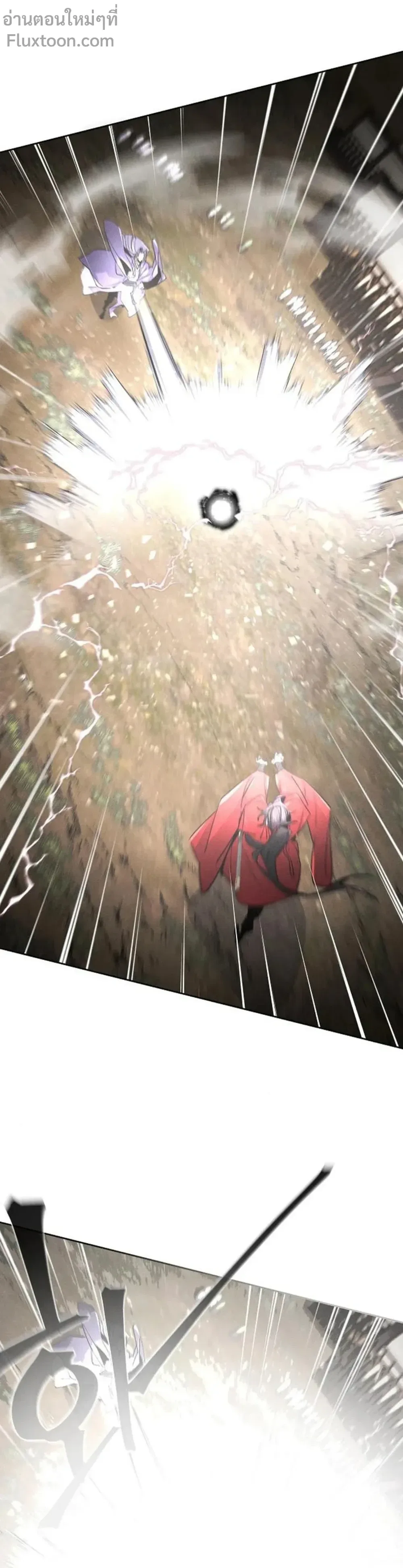 The Return of the Crazy Demon การหวนคืนของอสูรคลั่ง ตอนที่ 158 หน้า 16