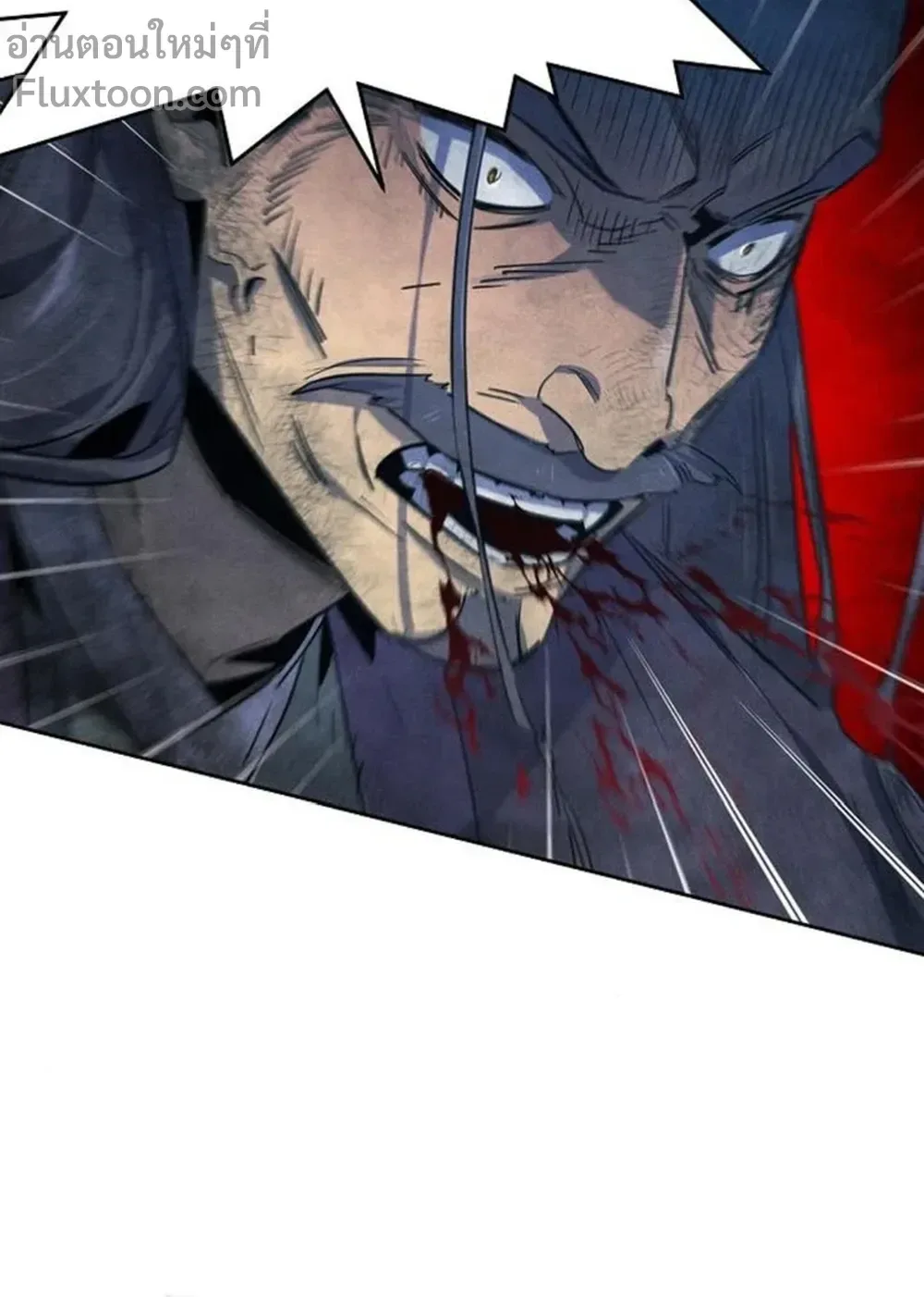 The Return of the Crazy Demon การหวนคืนของอสูรคลั่ง ตอนที่ 158 หน้า 20