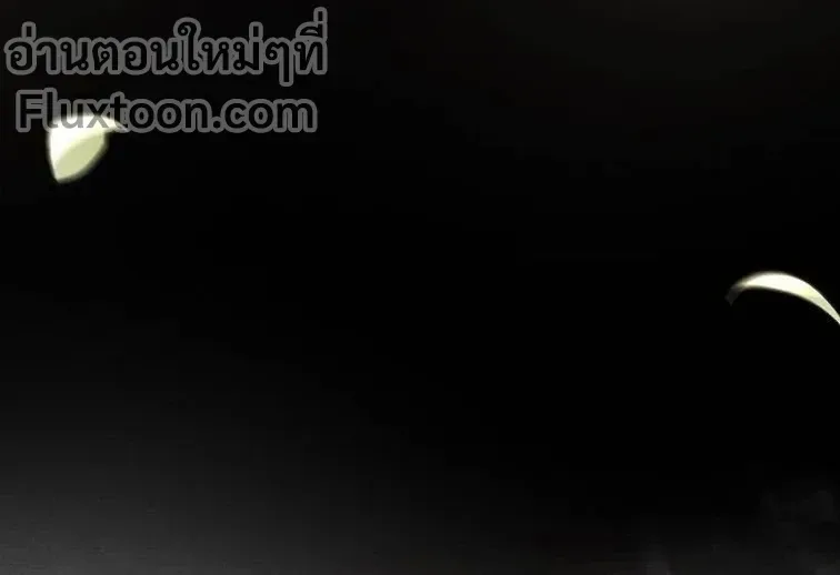 The Return of the Crazy Demon การหวนคืนของอสูรคลั่ง ตอนที่ 161 หน้า 12