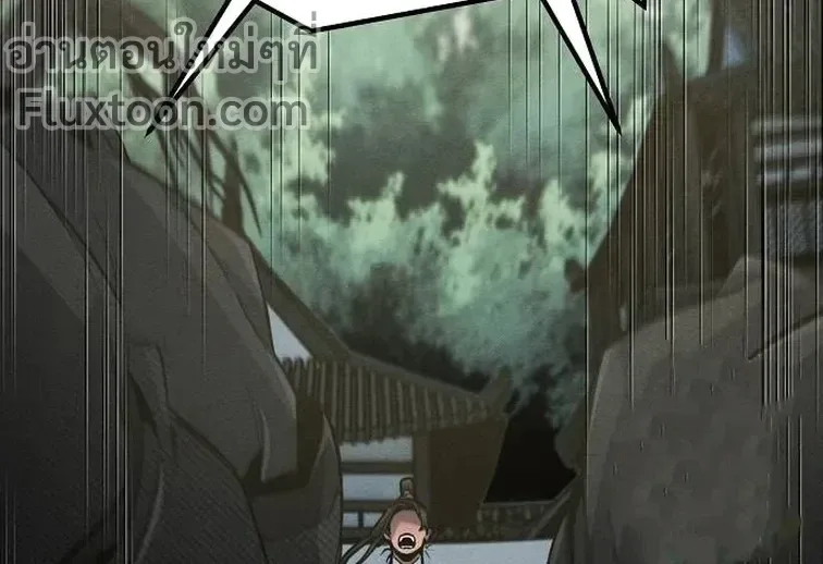 The Return of the Crazy Demon การหวนคืนของอสูรคลั่ง ตอนที่ 161 หน้า 16