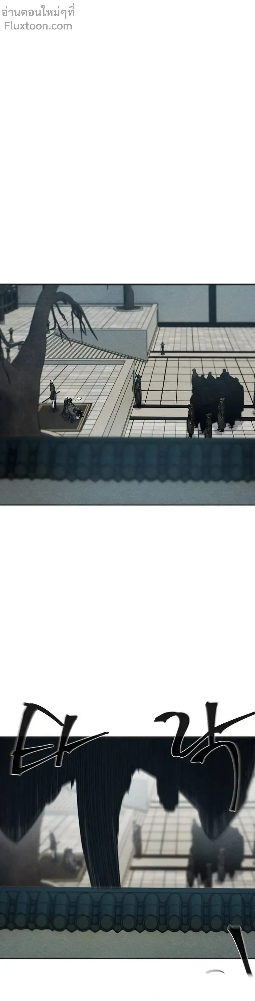 The Return of the Crazy Demon การหวนคืนของอสูรคลั่ง ตอนที่ 162 หน้า 10