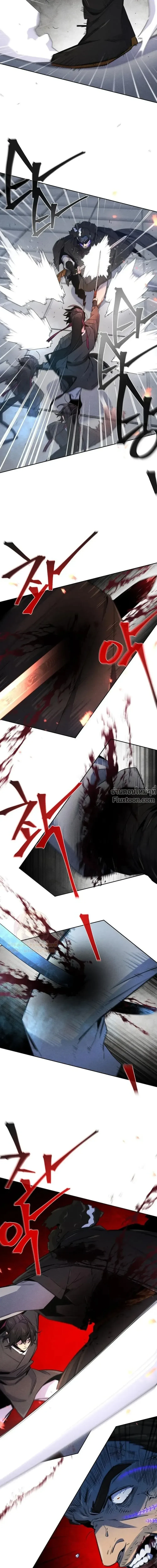 The Return of the Crazy Demon การหวนคืนของอสูรคลั่ง ตอนที่ 169 หน้า 3