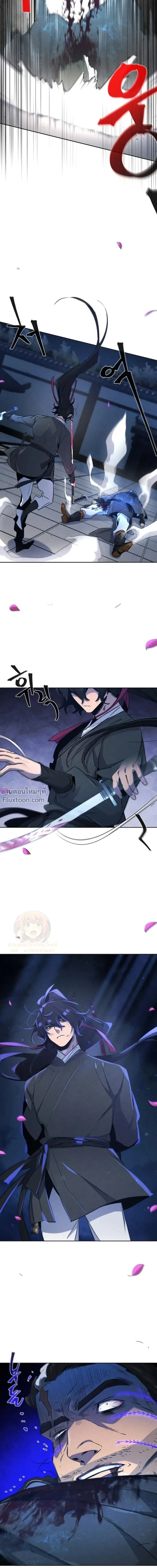 The Return of the Crazy Demon การหวนคืนของอสูรคลั่ง ตอนที่ 169 หน้า 7