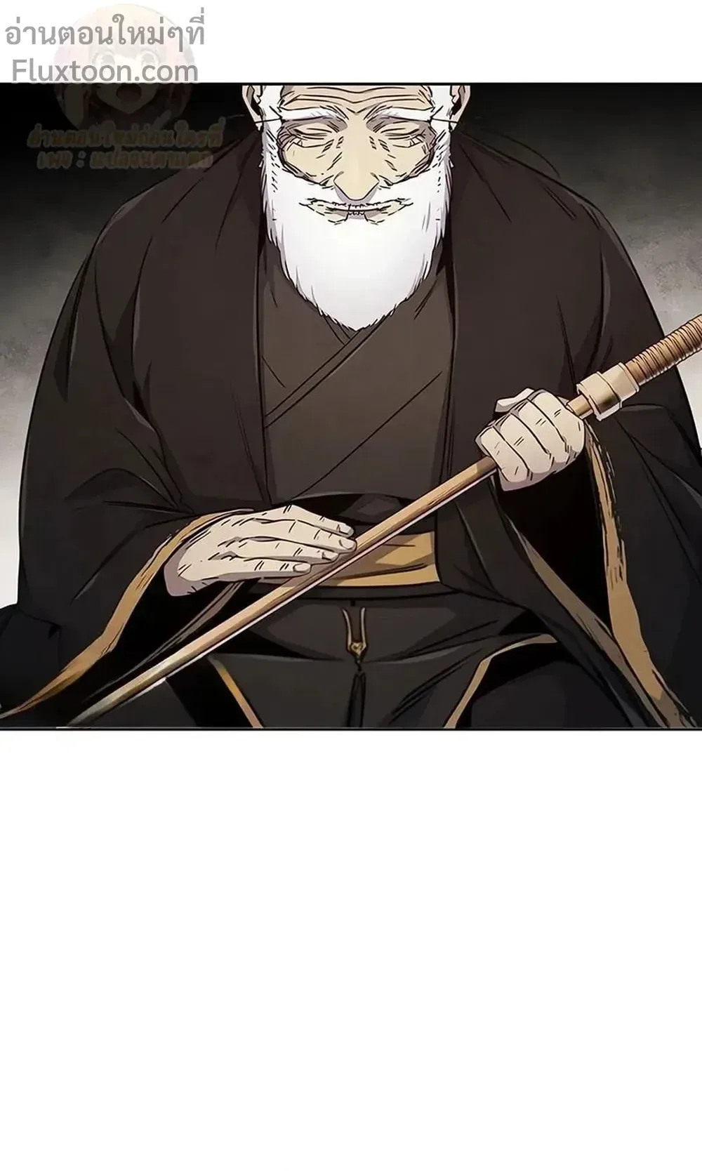 The Return of the Crazy Demon การหวนคืนของอสูรคลั่ง ตอนที่ 172 หน้า 16