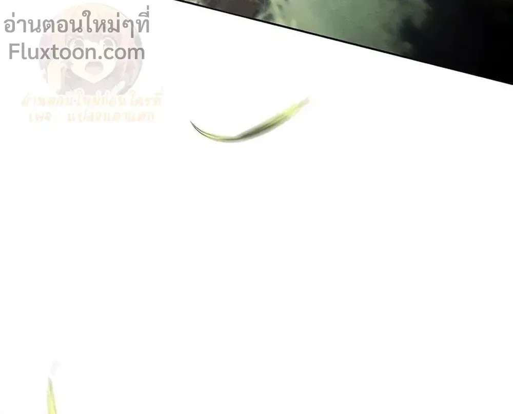 The Return of the Crazy Demon การหวนคืนของอสูรคลั่ง ตอนที่ 172 หน้า 2
