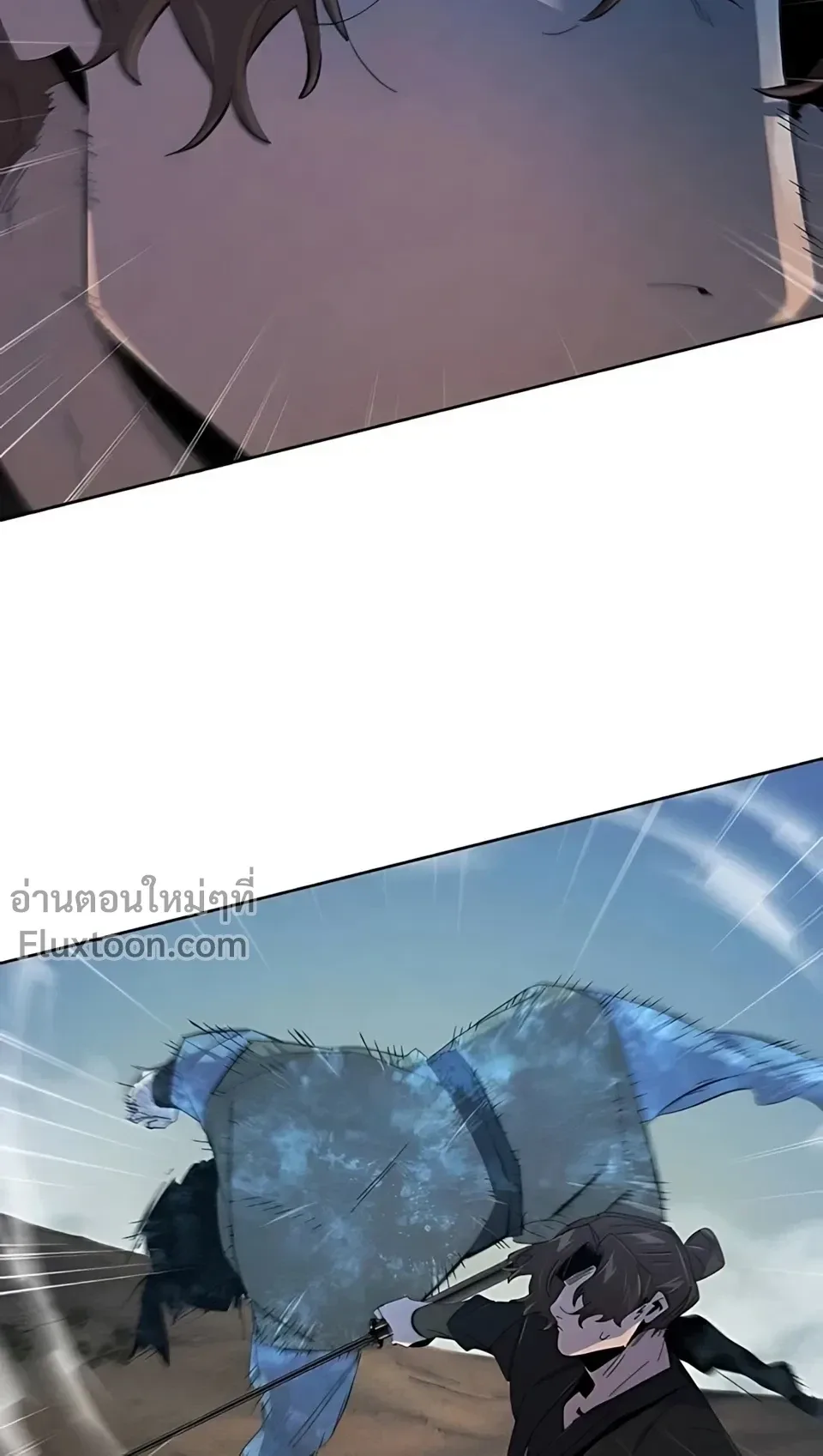 The Return of the Crazy Demon การหวนคืนของอสูรคลั่ง ตอนที่ 188 หน้า 12