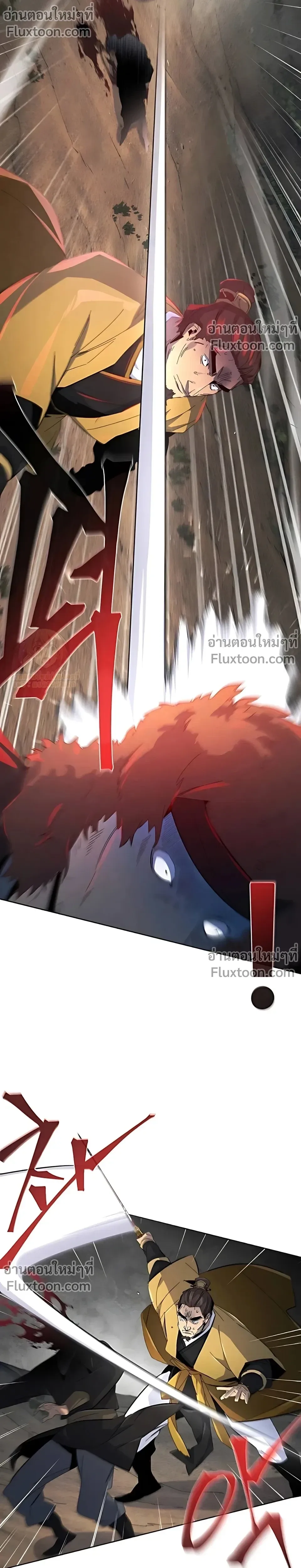 The Return of the Crazy Demon การหวนคืนของอสูรคลั่ง ตอนที่ 188 หน้า 14