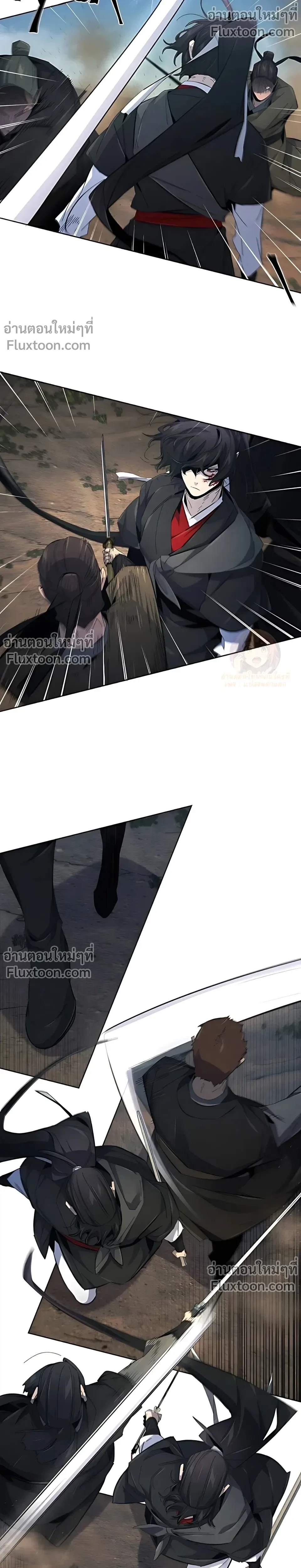 The Return of the Crazy Demon การหวนคืนของอสูรคลั่ง ตอนที่ 188 หน้า 6