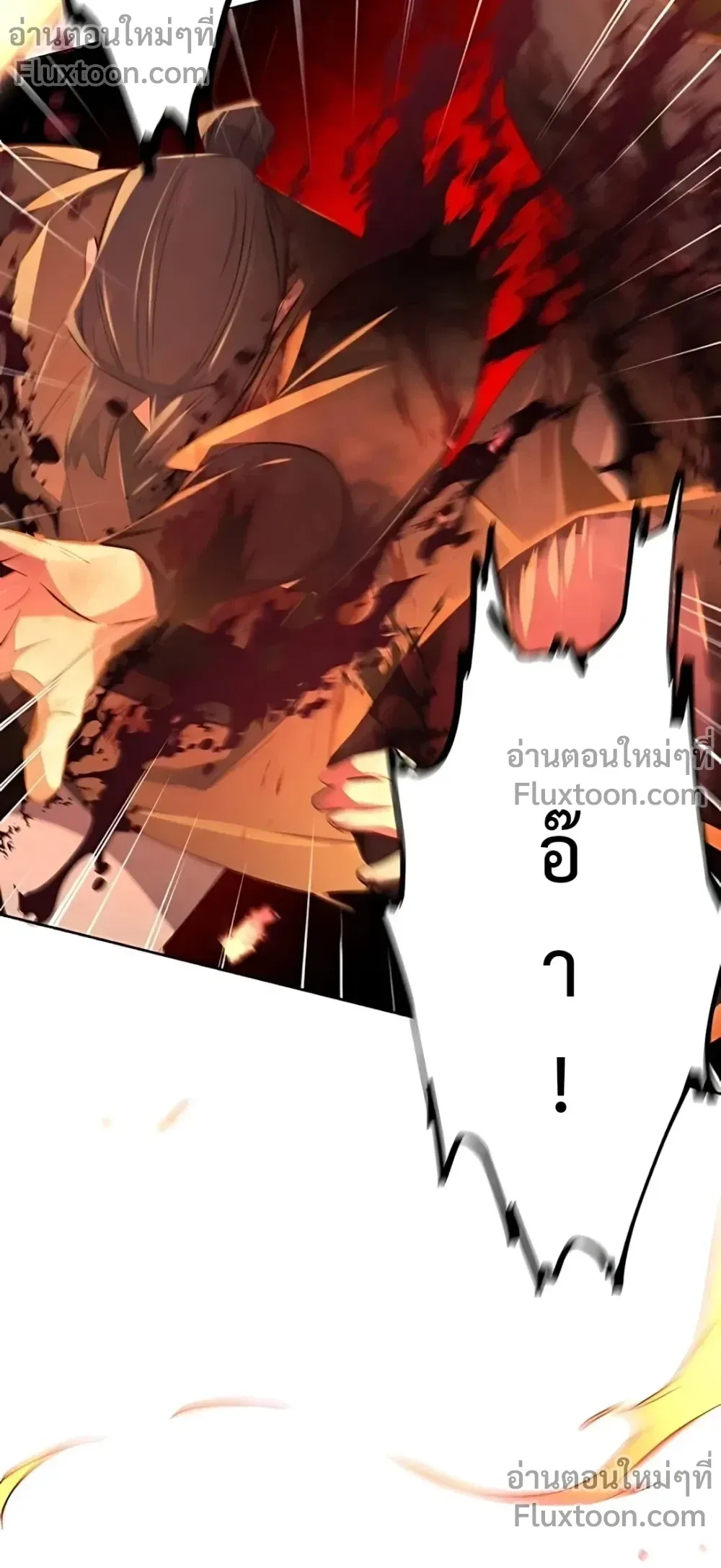 The Return of the Crazy Demon การหวนคืนของอสูรคลั่ง ตอนที่ 189 หน้า 12