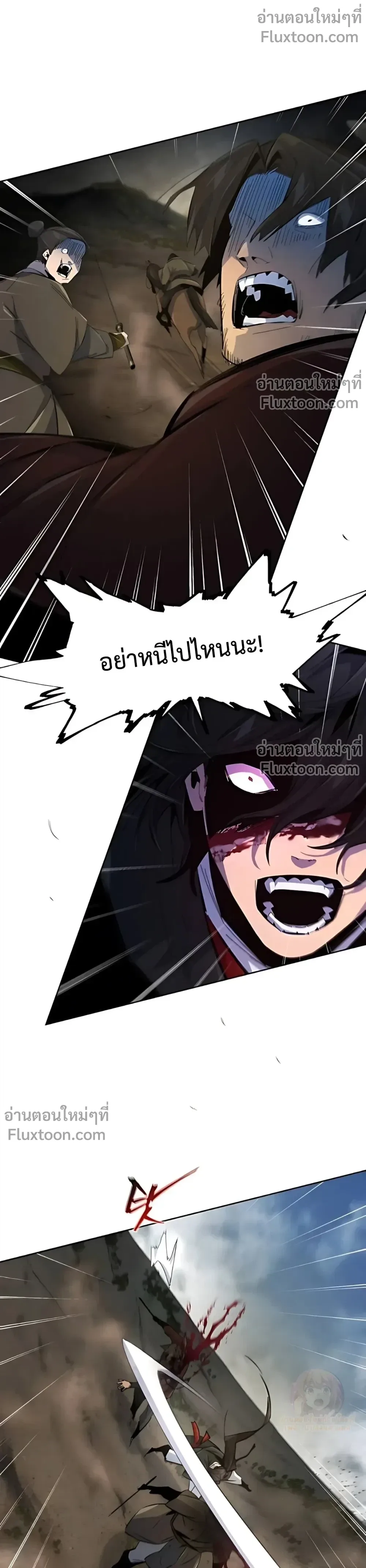 The Return of the Crazy Demon การหวนคืนของอสูรคลั่ง ตอนที่ 189 หน้า 19