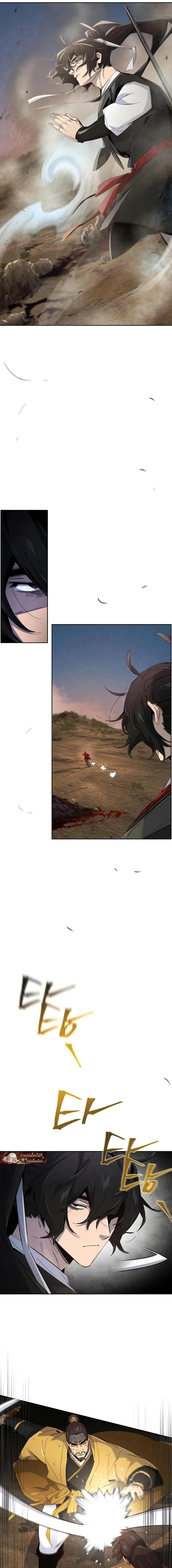 The Return of the Crazy Demon การหวนคืนของอสูรคลั่ง ตอนที่ 191 หน้า 5