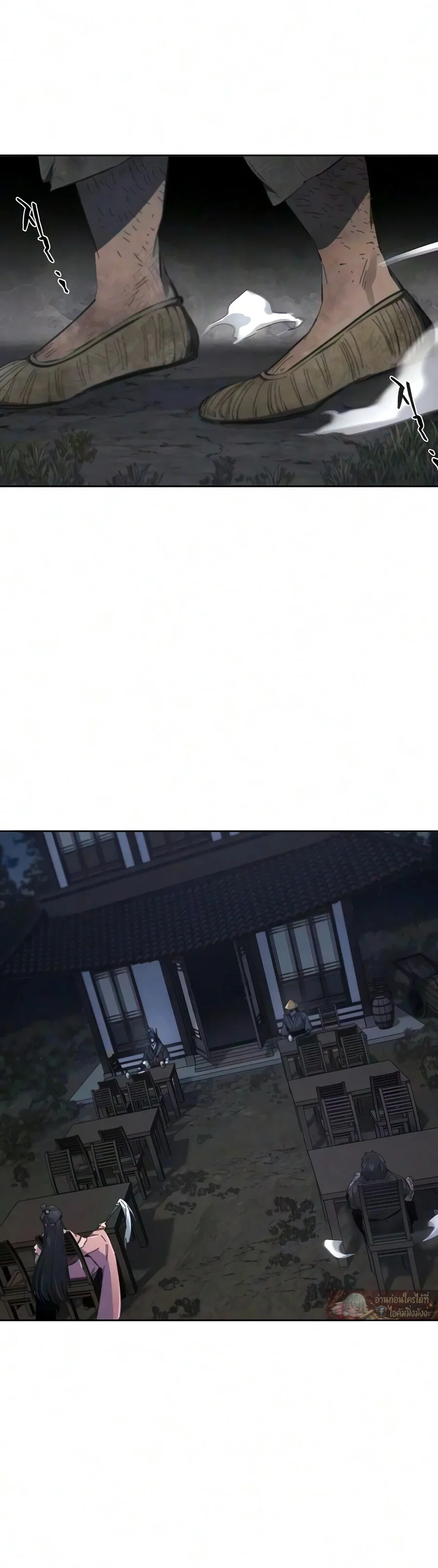 The Return of the Crazy Demon การหวนคืนของอสูรคลั่ง ตอนที่ 194 หน้า 20