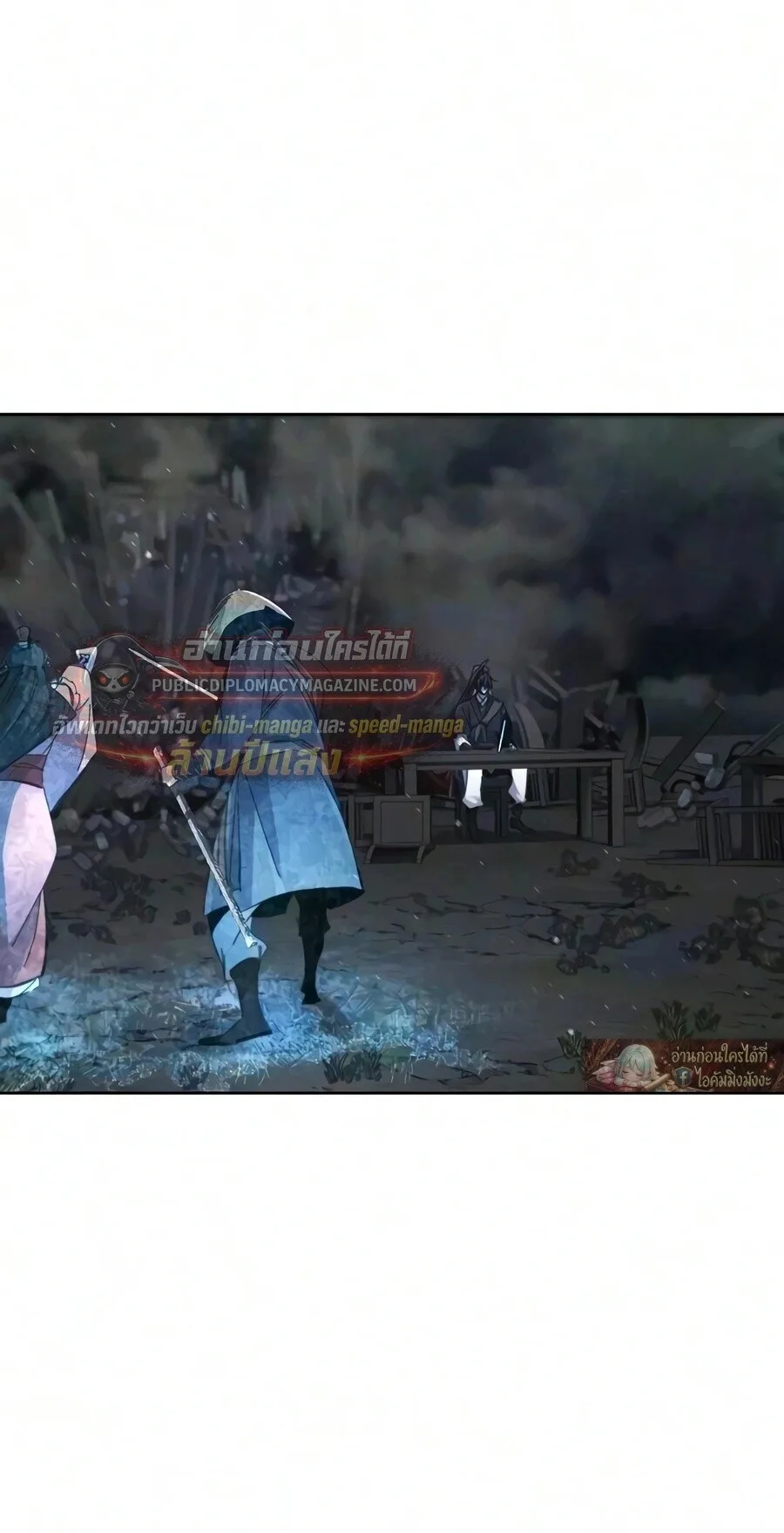 The Return of the Crazy Demon การหวนคืนของอสูรคลั่ง ตอนที่ 198 หน้า 3