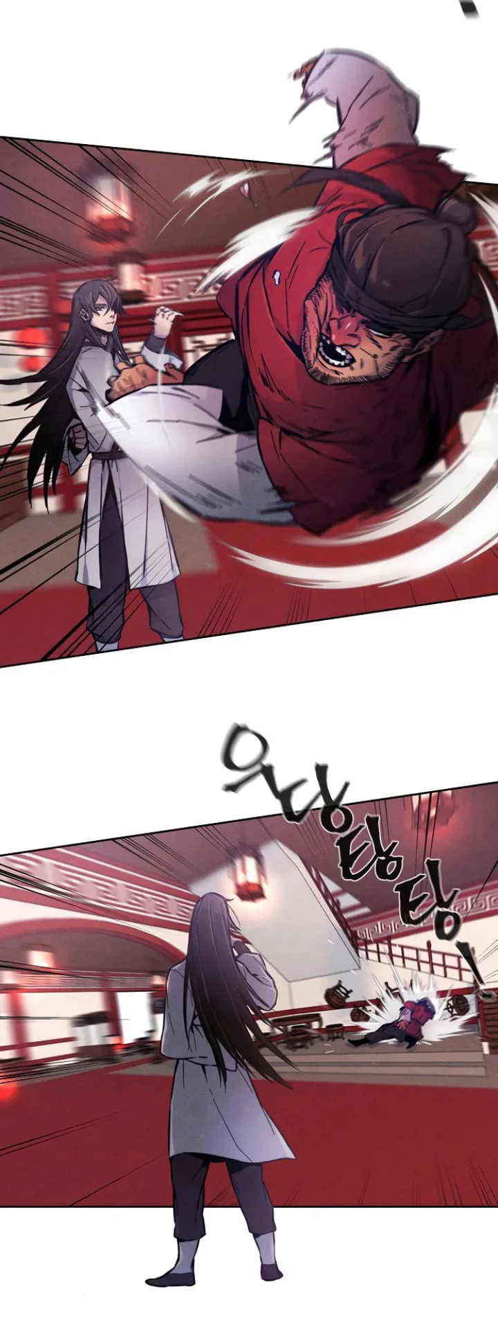 The Return of the Crazy Demon การหวนคืนของอสูรคลั่ง ตอนที่ 5 หน้า 23