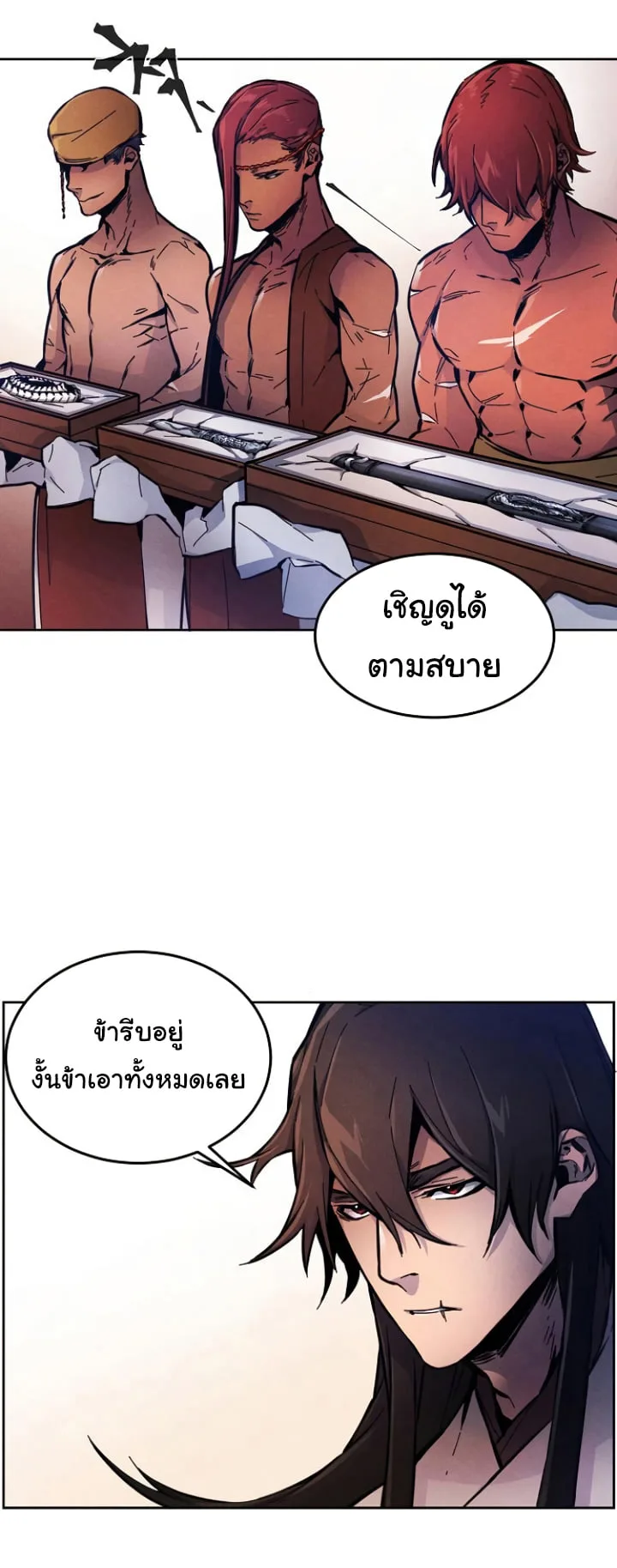 The Return of the Crazy Demon การหวนคืนของอสูรคลั่ง ตอนที่ 5 หน้า 40