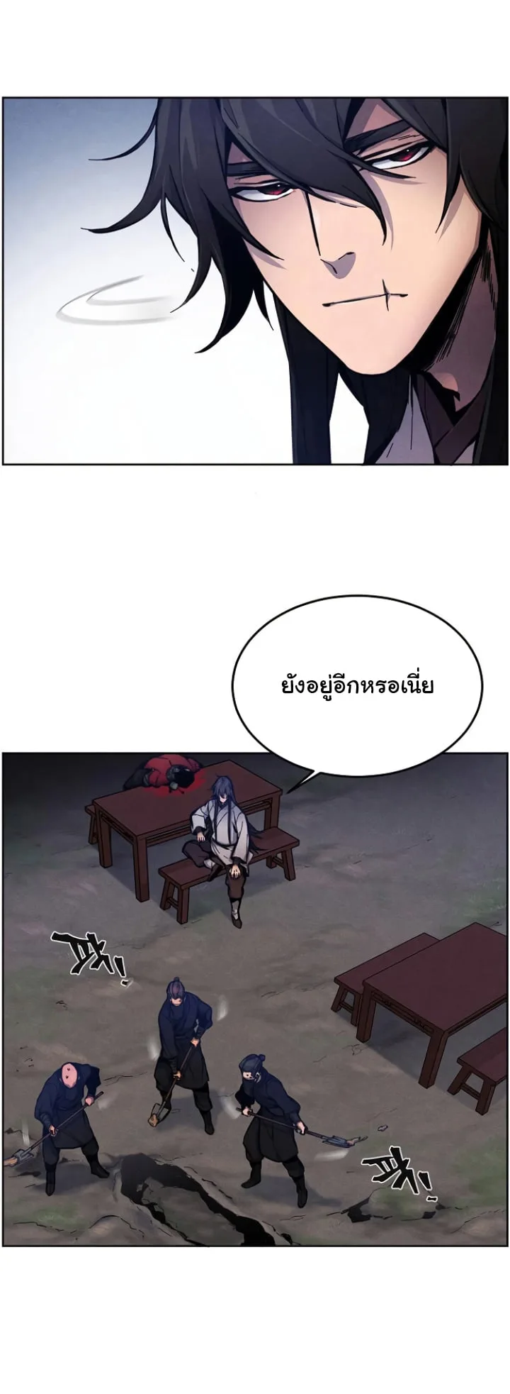 The Return of the Crazy Demon การหวนคืนของอสูรคลั่ง ตอนที่ 6 หน้า 29
