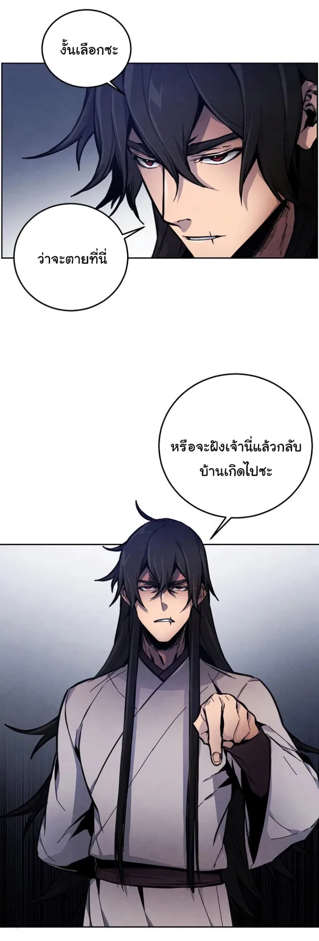 The Return of the Crazy Demon การหวนคืนของอสูรคลั่ง ตอนที่ 6 หน้า 36