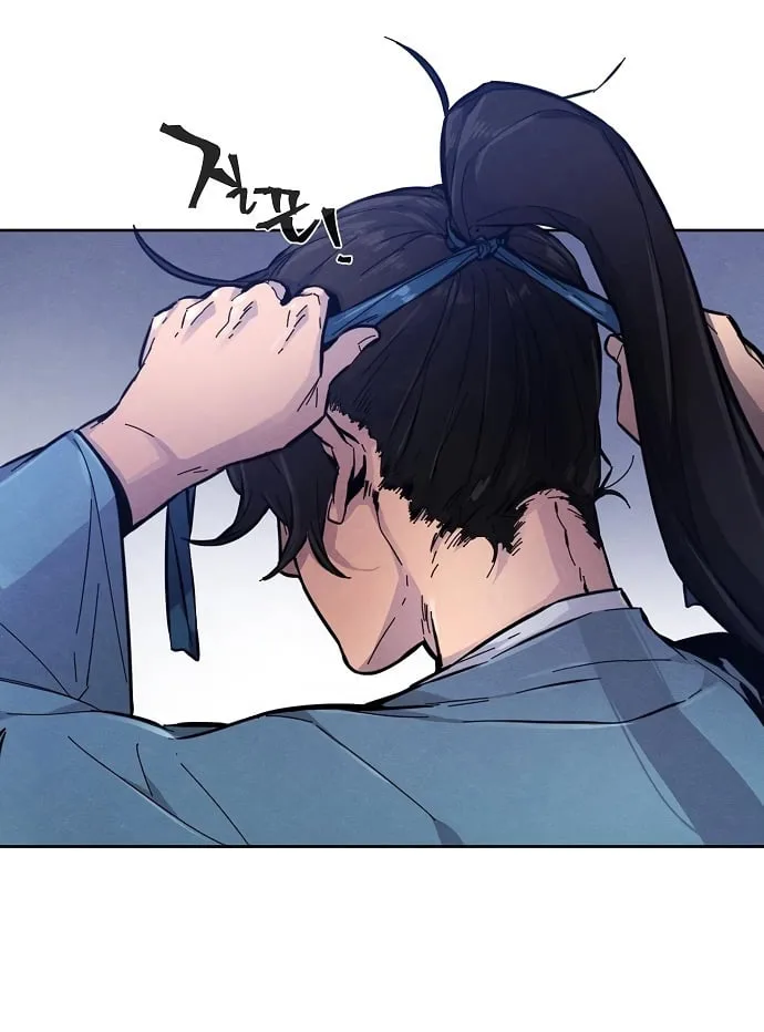 The Return of the Crazy Demon การหวนคืนของอสูรคลั่ง ตอนที่ 7 หน้า 44