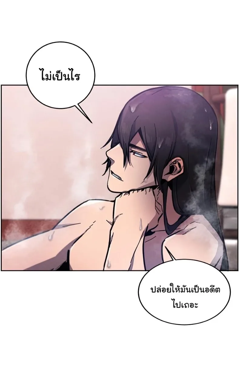 The Return of the Crazy Demon การหวนคืนของอสูรคลั่ง ตอนที่ 9 หน้า 17