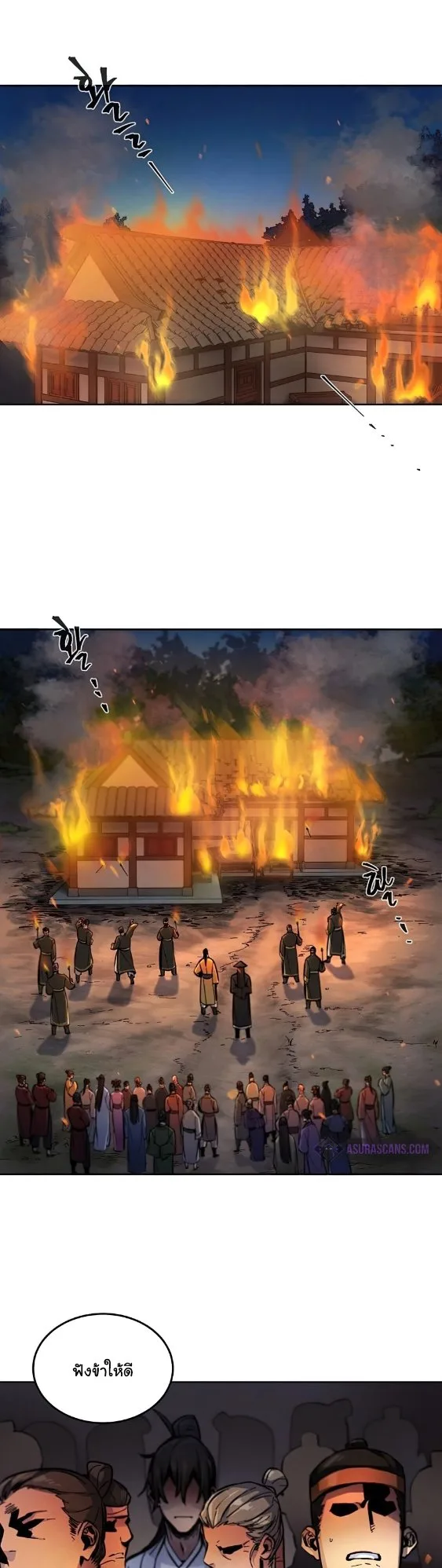 The Return of the Crazy Demon การหวนคืนของอสูรคลั่ง ตอนที่ 9 หน้า 31