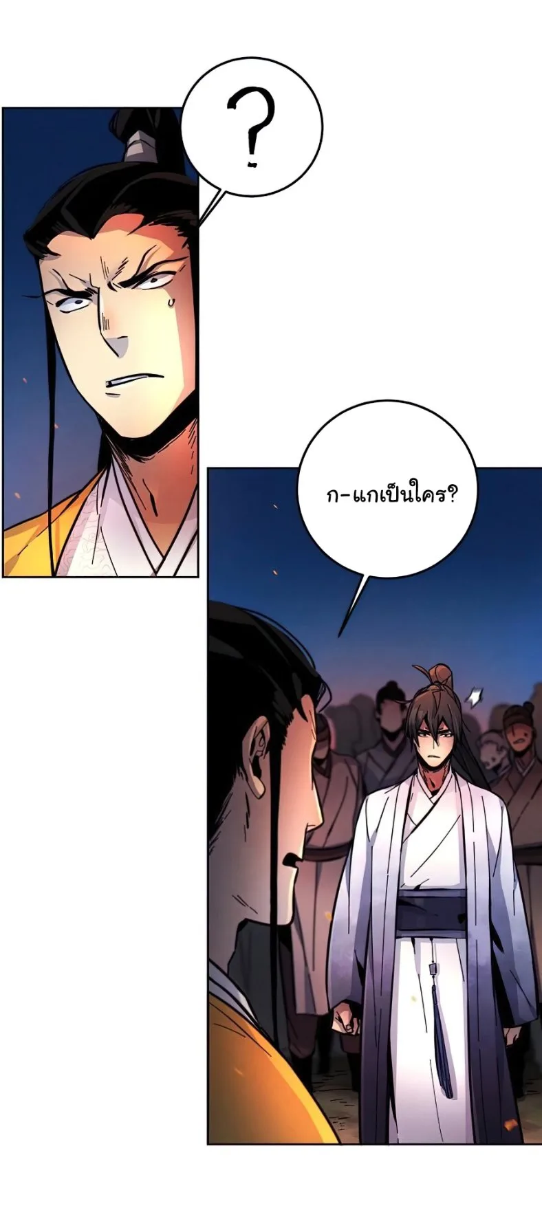 The Return of the Crazy Demon การหวนคืนของอสูรคลั่ง ตอนที่ 9 หน้า 35