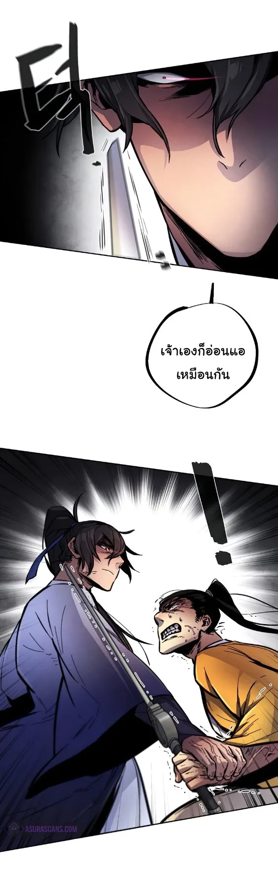 The Return of the Crazy Demon การหวนคืนของอสูรคลั่ง ตอนที่ 9 หน้า 60