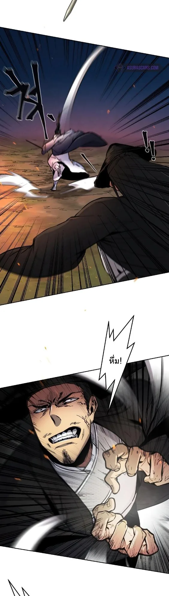 The Return of the Crazy Demon การหวนคืนของอสูรคลั่ง ตอนที่ 9 หน้า 75