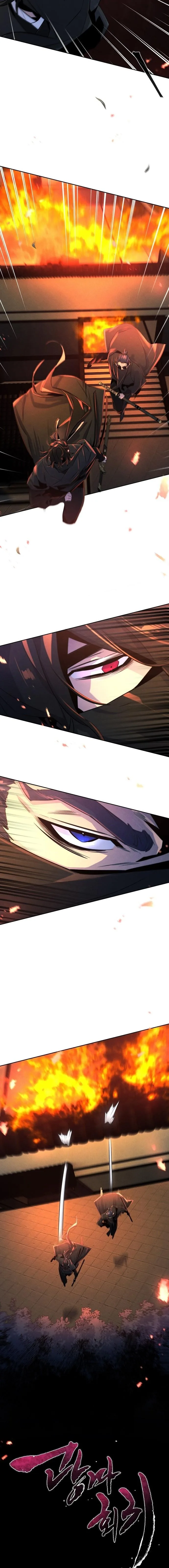 The Return of the Crazy Demon การหวนคืนของอสูรคลั่ง ตอนที่ 99 หน้า 6