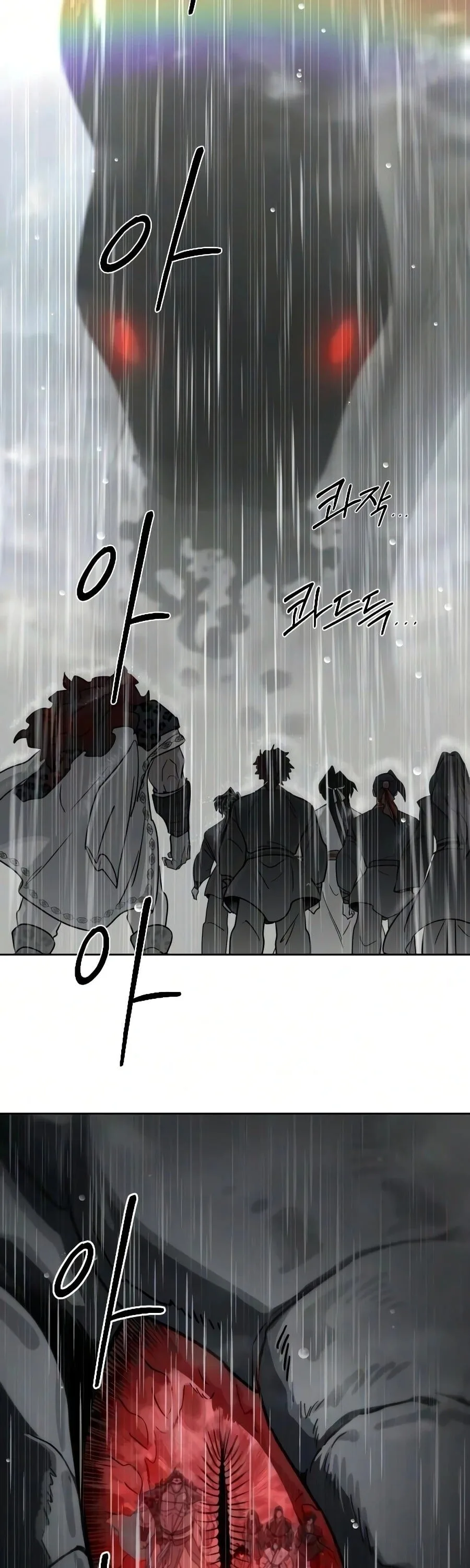 Return of the Flowery Mountain Sect หวนคืนสู่ฮวาซาน ตอนที่ 161 หน้า 11