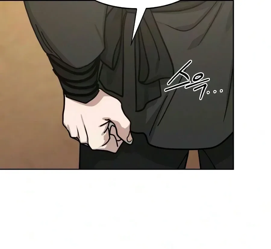 Return of the Flowery Mountain Sect หวนคืนสู่ฮวาซาน ตอนที่ 170 หน้า 10