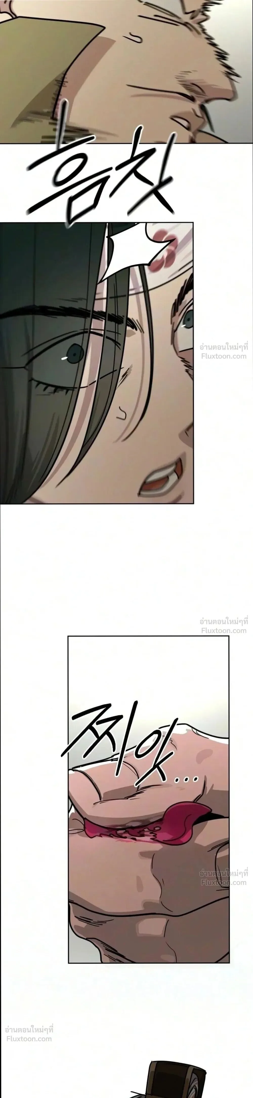 Return of the Flowery Mountain Sect หวนคืนสู่ฮวาซาน ตอนที่ 182 หน้า 54