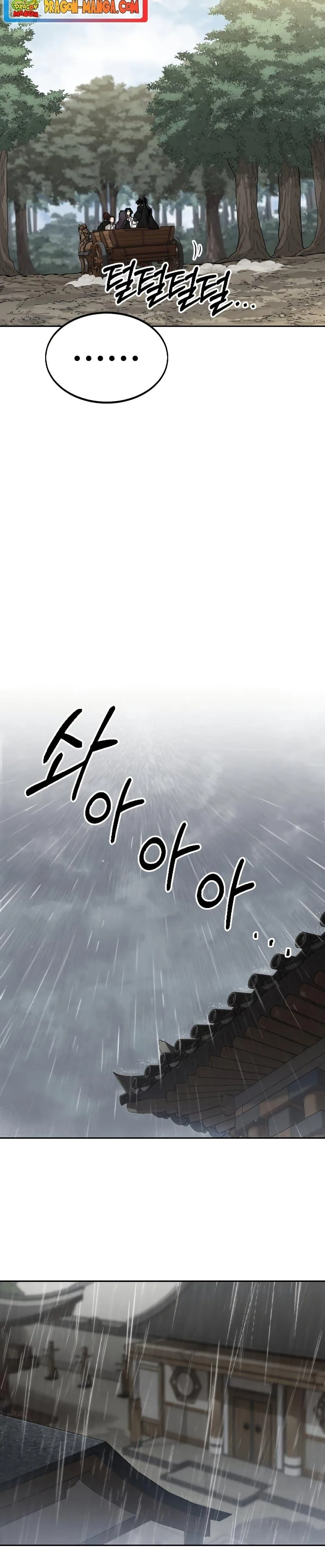 Return of the Flowery Mountain Sect หวนคืนสู่ฮวาซาน ตอนที่ 74 หน้า 21