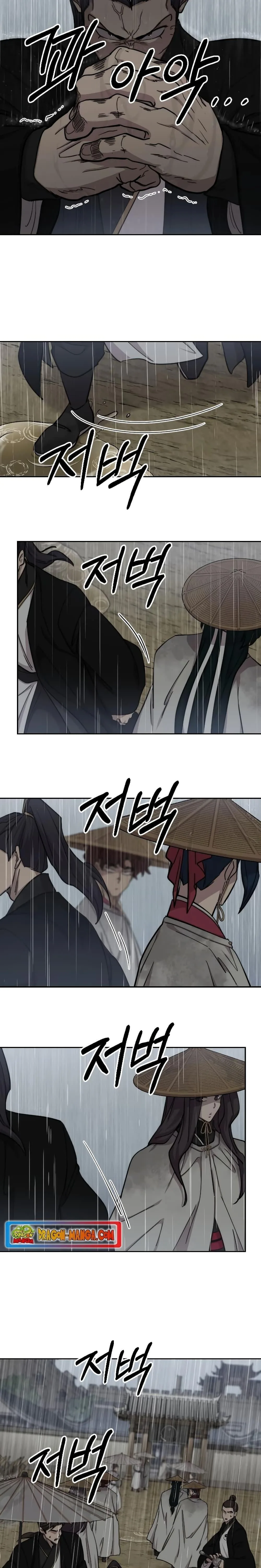 Return of the Flowery Mountain Sect หวนคืนสู่ฮวาซาน ตอนที่ 76 หน้า 5