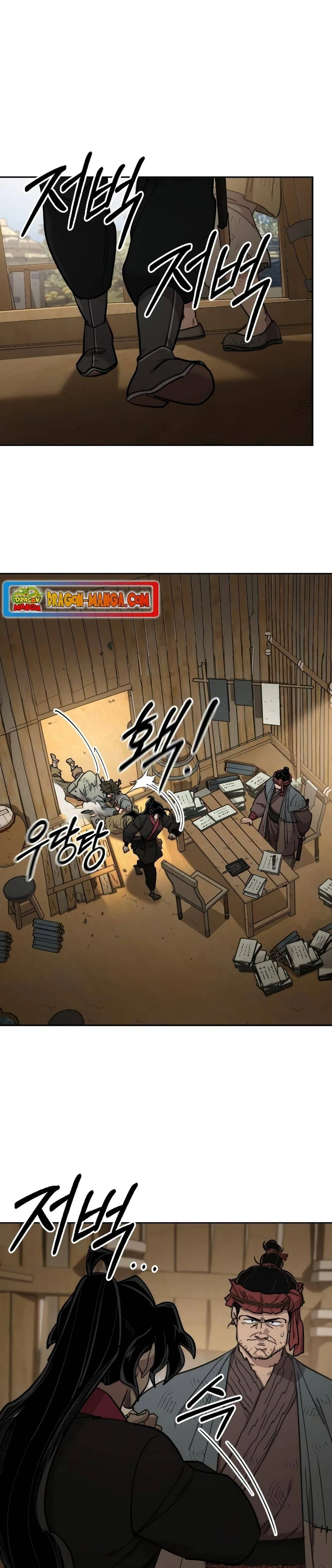 Return of the Flowery Mountain Sect หวนคืนสู่ฮวาซาน ตอนที่ 87 หน้า 13