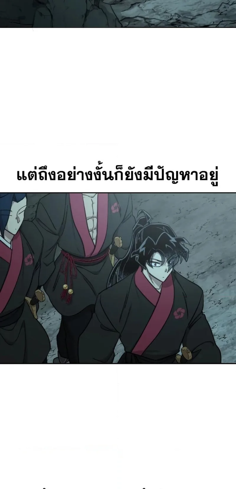 Return of the Flowery Mountain Sect หวนคืนสู่ฮวาซาน ตอนที่ 96 หน้า 79