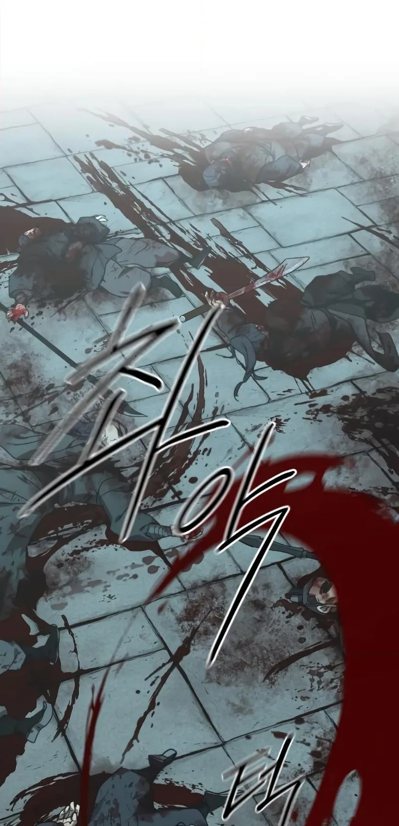 Return of the Flowery Mountain Sect หวนคืนสู่ฮวาซาน ตอนที่ 96 หน้า 86