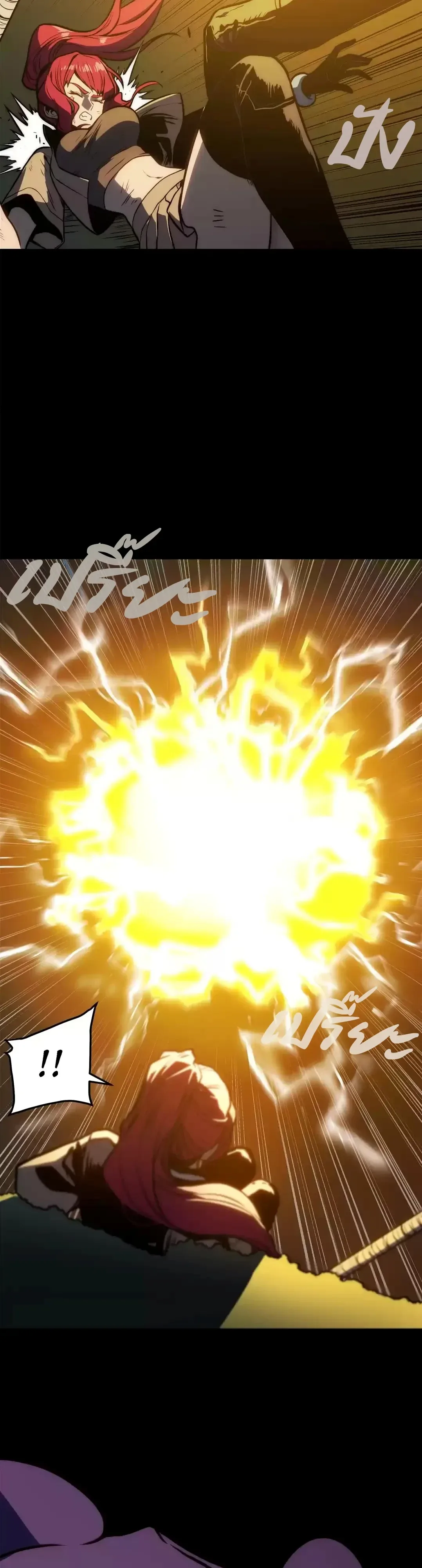 Return of the Devourer จอมตะกละหวนคืน ตอนที่ 43 หน้า 12