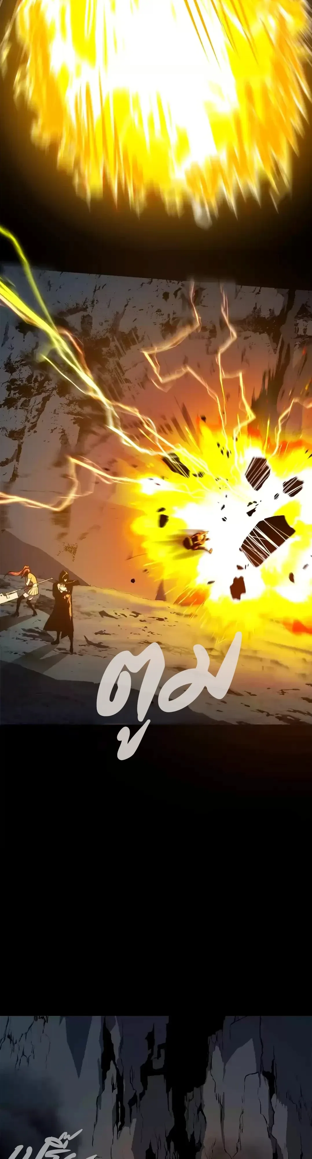 Return of the Devourer จอมตะกละหวนคืน ตอนที่ 43 หน้า 31