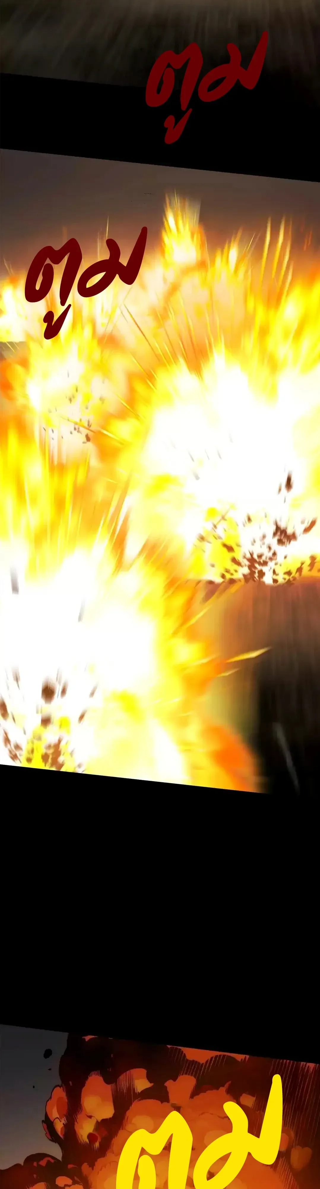 Return of the Devourer จอมตะกละหวนคืน ตอนที่ 44 หน้า 8
