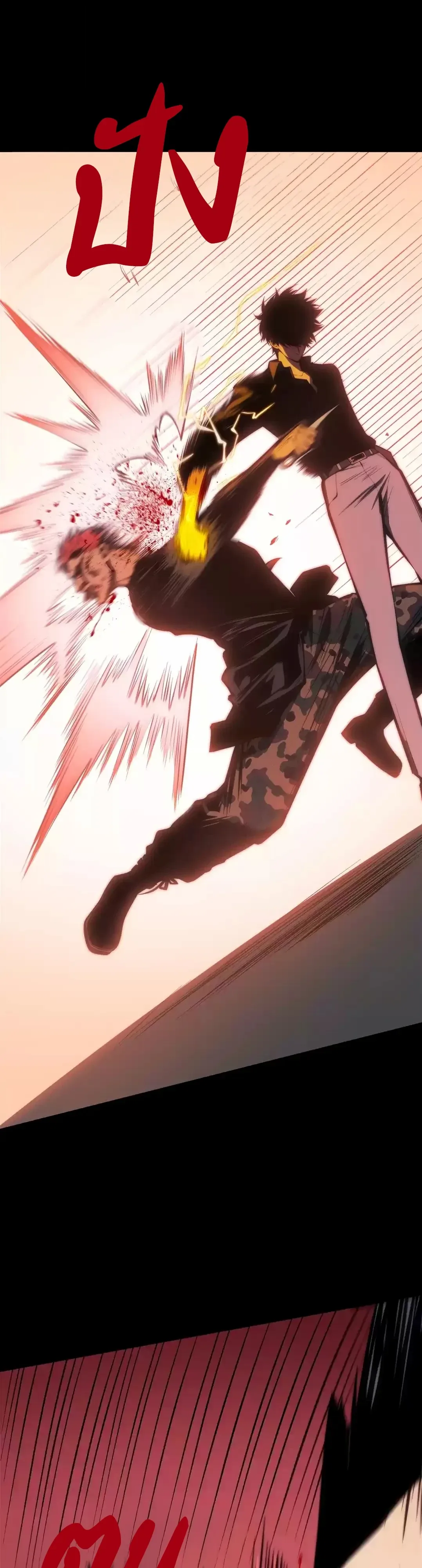 Return of the Devourer จอมตะกละหวนคืน ตอนที่ 50 หน้า 8