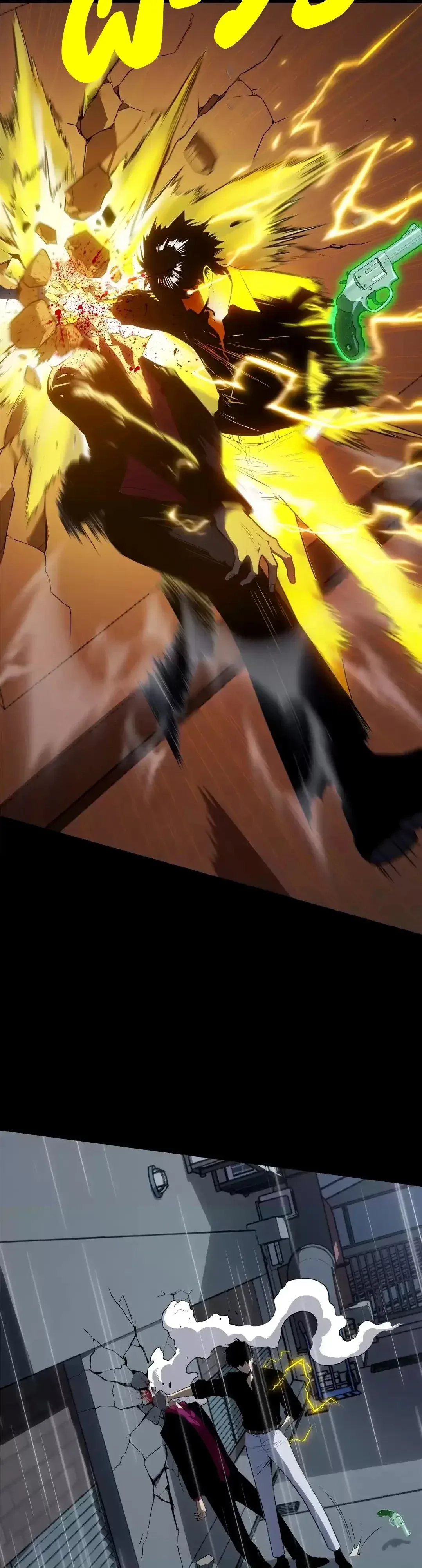 Return of the Devourer จอมตะกละหวนคืน ตอนที่ 52 หน้า 6