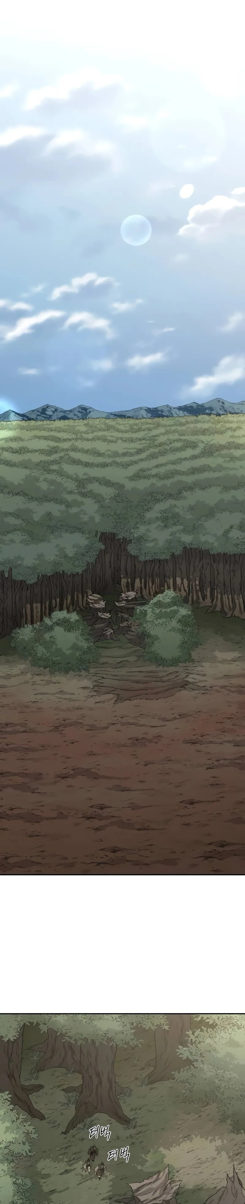 Return of the Flowery Mountain Sect หวนคืนสู่ฮวาซาน ตอนที่ 109 หน้า 13