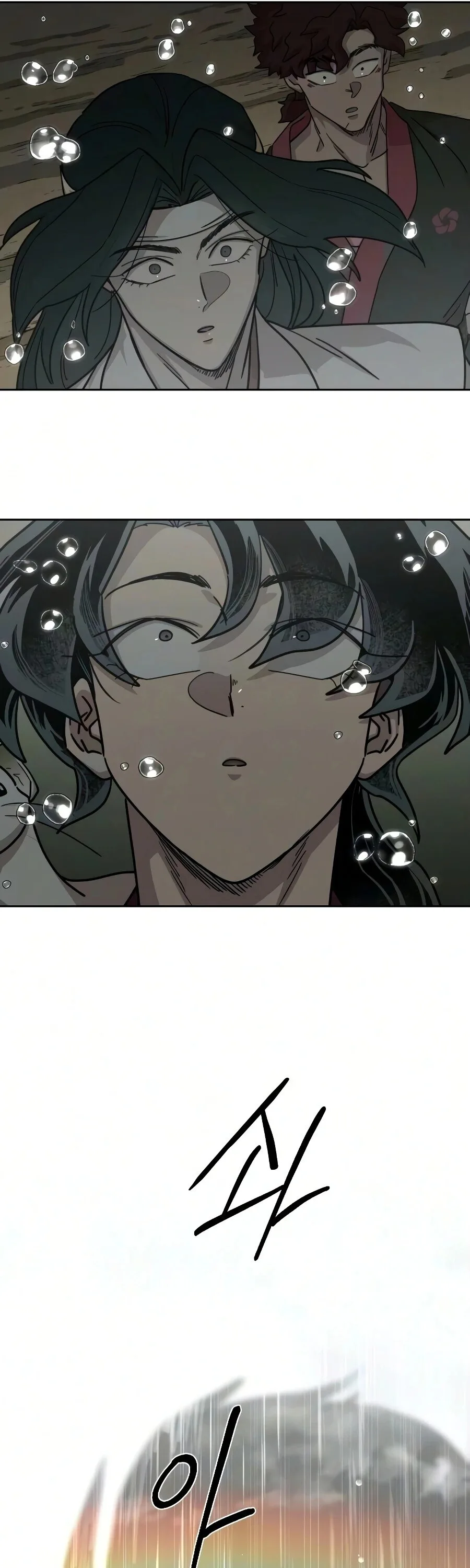 Return of the Flowery Mountain Sect หวนคืนสู่ฮวาซาน ตอนที่ 161 หน้า 10