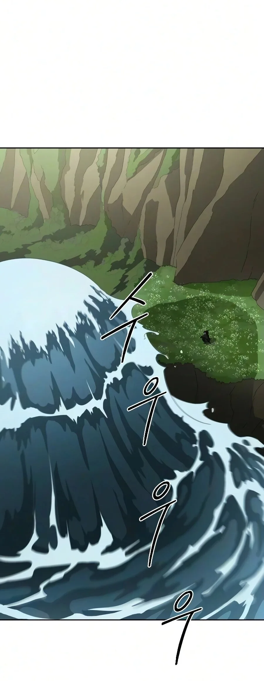 Return of the Flowery Mountain Sect หวนคืนสู่ฮวาซาน ตอนที่ 161 หน้า 45