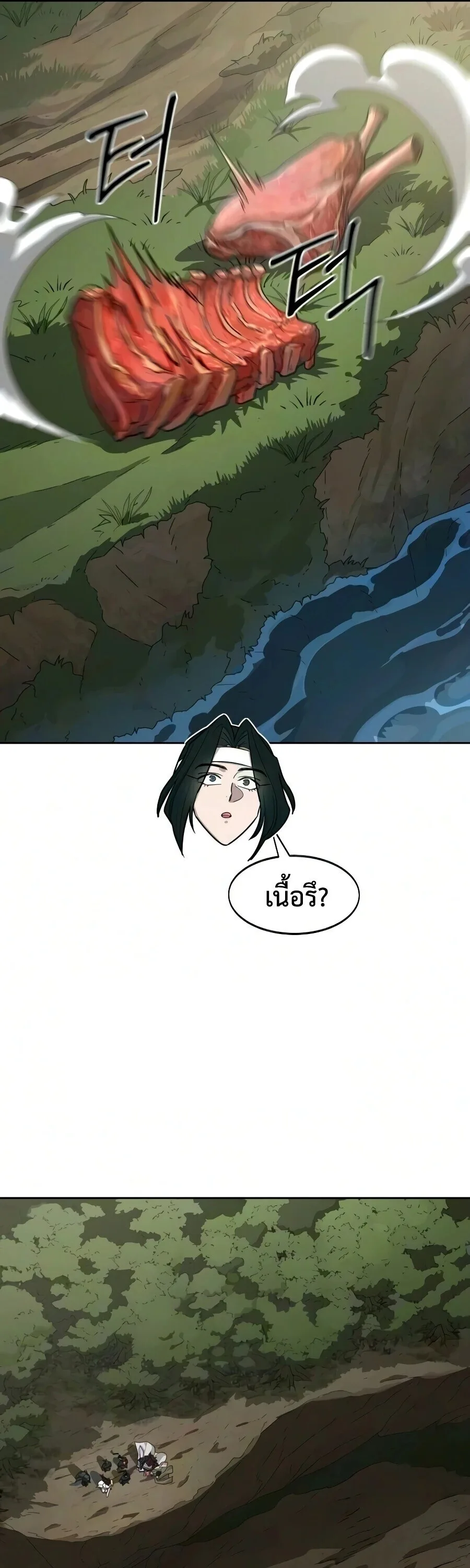 Return of the Flowery Mountain Sect หวนคืนสู่ฮวาซาน ตอนที่ 161 หน้า 6