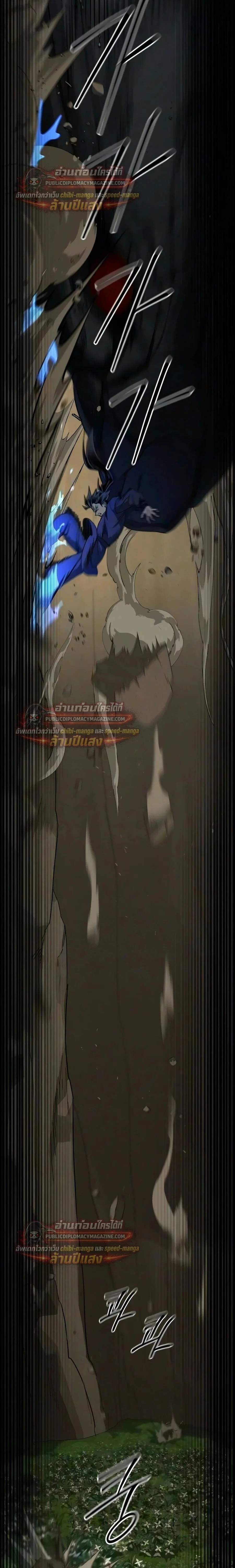 Return of the Flowery Mountain Sect หวนคืนสู่ฮวาซาน ตอนที่ 165 หน้า 17