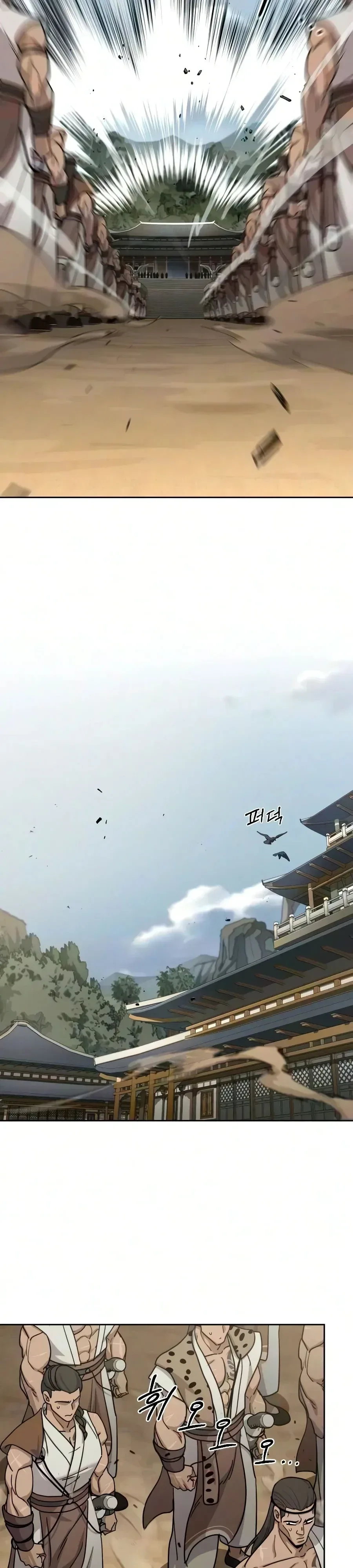 Return of the Flowery Mountain Sect หวนคืนสู่ฮวาซาน ตอนที่ 170 หน้า 32