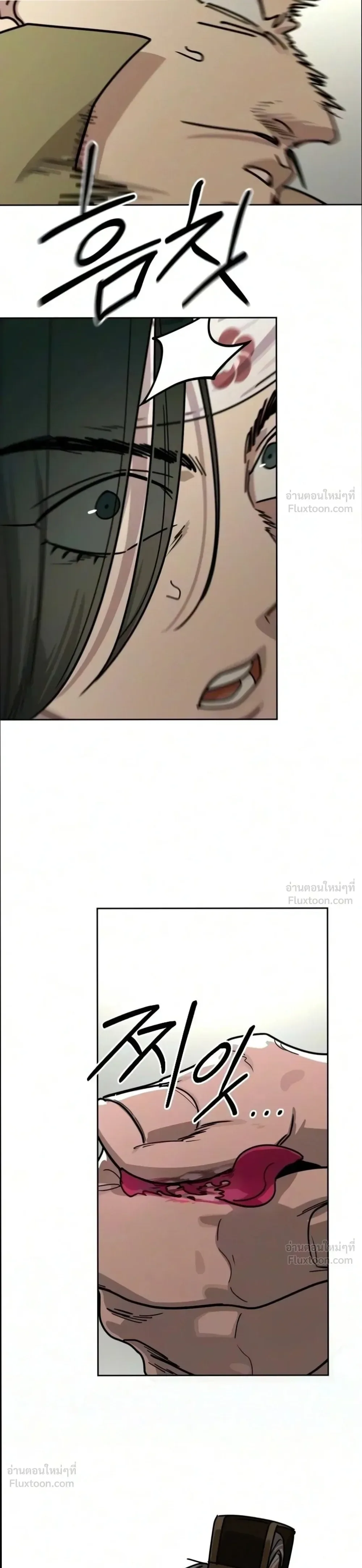Return of the Flowery Mountain Sect หวนคืนสู่ฮวาซาน ตอนที่ 182 หน้า 54