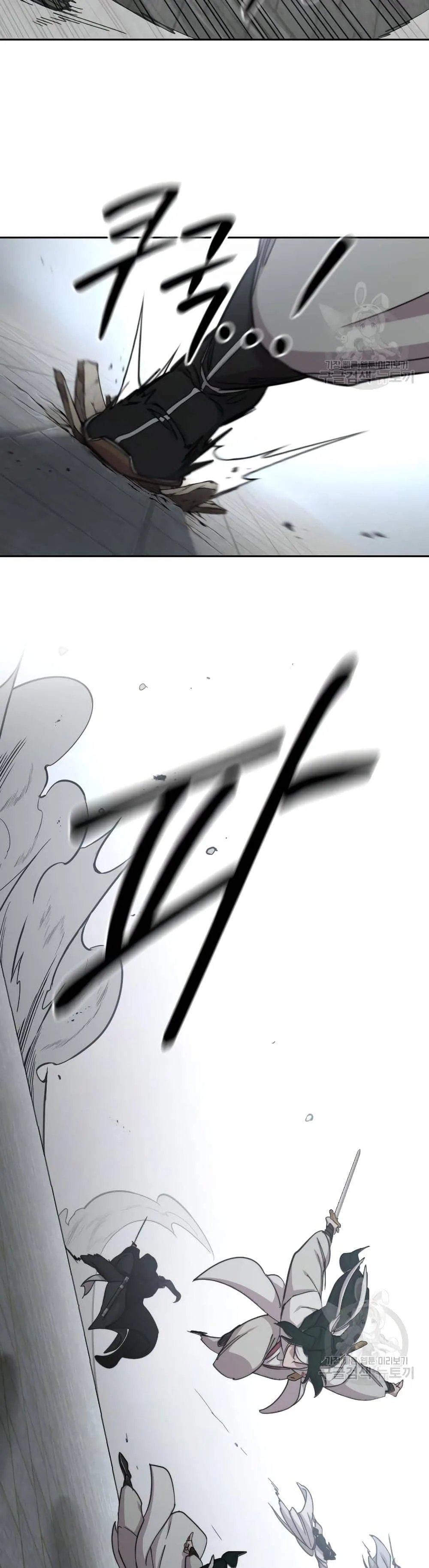Return of the Flowery Mountain Sect หวนคืนสู่ฮวาซาน ตอนที่ 79 หน้า 26