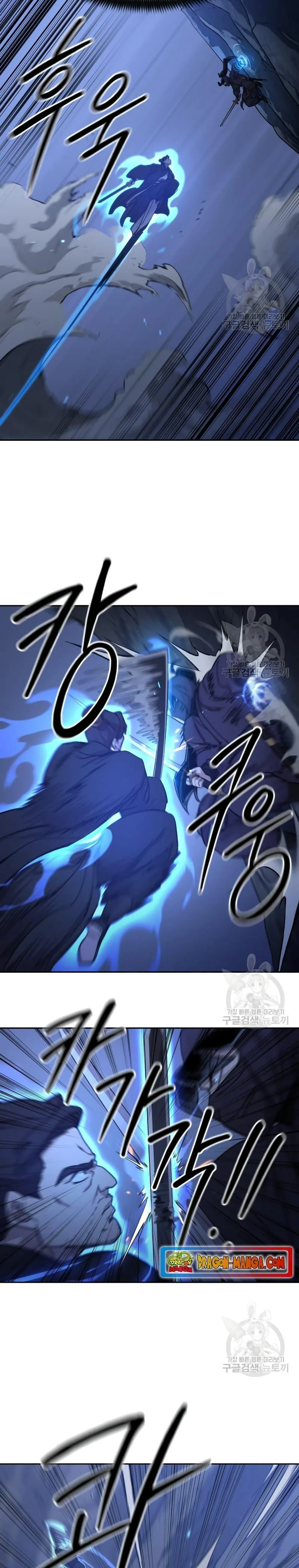 Return of the Flowery Mountain Sect หวนคืนสู่ฮวาซาน ตอนที่ 81 หน้า 15